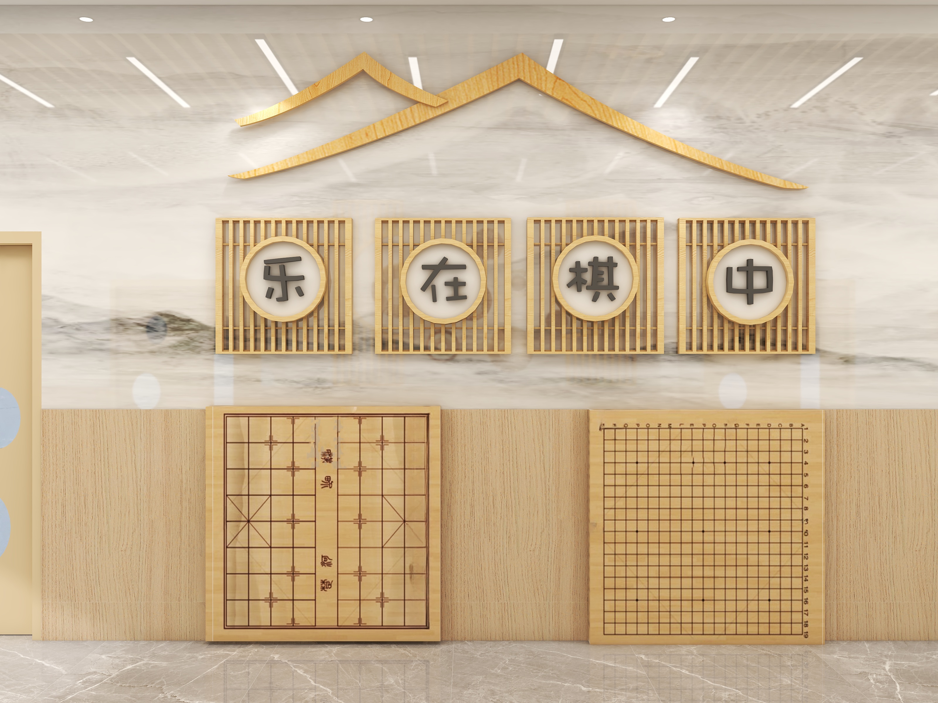 星芒传统文化非遗系列-乐在棋中主题环创展示及互动高清大图