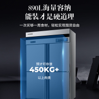 澳柯玛(AUCMA) 厨房冰箱VF-890AW 风冷890升冷冻商用大容量冷柜饭店后厨冷藏冷冻展示柜食品厨房储藏箱