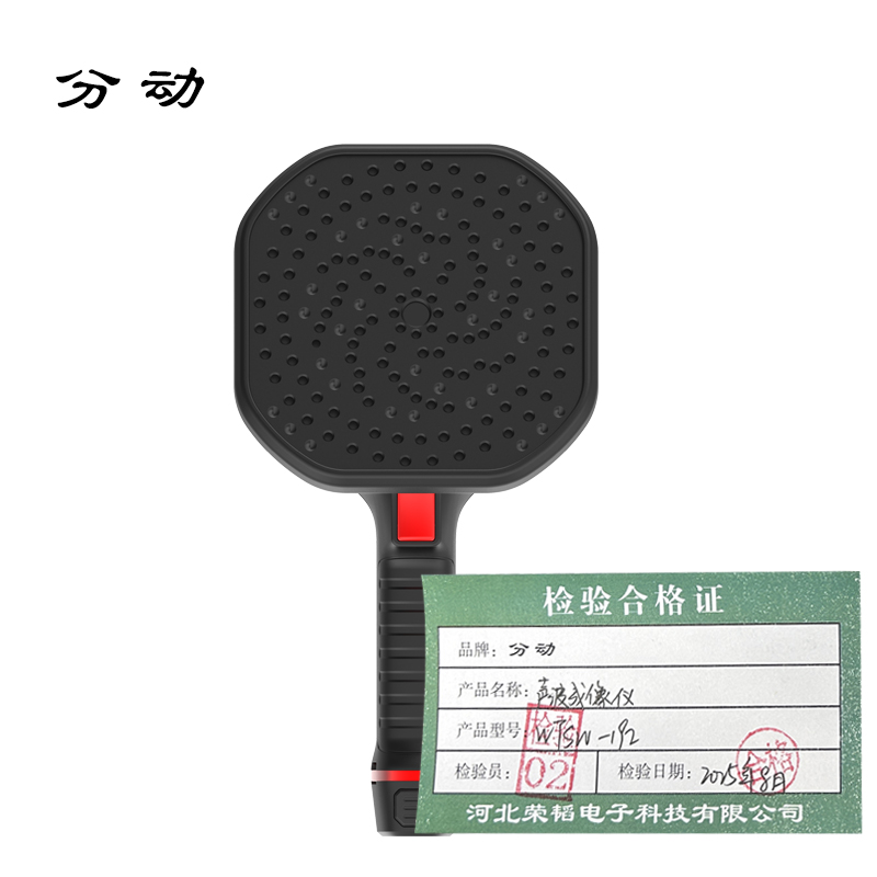 声波成像仪 WTSW-192 台高清大图