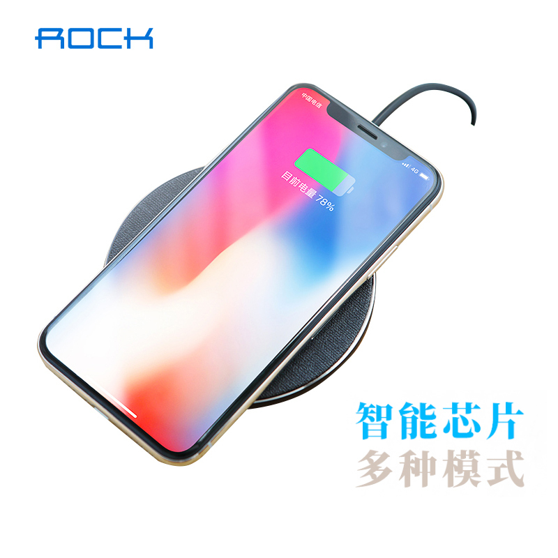 洛克(ROCK)无线充电器适用苹果三星小米华为适用于iPhoneX XSMAX 无线快充QC协议防异物飞碟盘式手机充电器