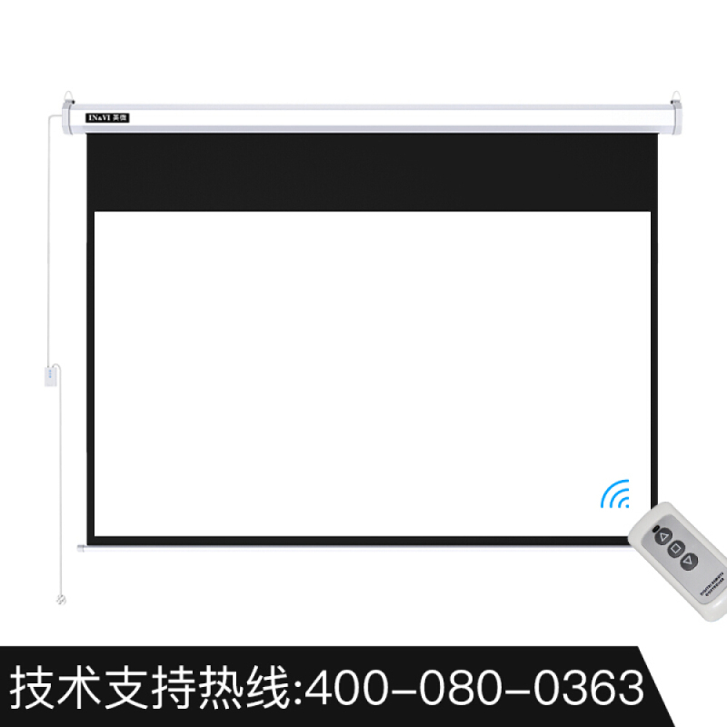 企购优品 奥利华120寸电动投影幕布