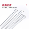 玻璃搅拌棒实验室引流导流棒加厚高硼硅实心两端烧圆透明耐高温腐蚀 直径6mm长度(15、20、30cm/套)