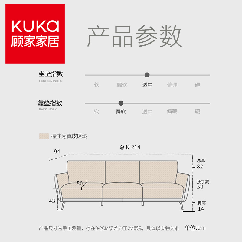 顾家家居 真皮沙发 意式简约北欧头层牛皮小户型客厅沙发 羽绒填充 三人位 (送扶手枕*2+抱枕*2)