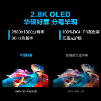 华硕灵耀14 2022 英特尔12代酷睿EVO i7-1260P 16G 1TB 100%DCI-P3 2.8K OLED 水墨蓝 超轻薄商务办公潮流笔记本电脑