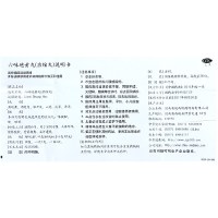 免运费 3盒]仲景 六味地黄丸360丸 滋阴补肾亏 遗精 河南宛西制药 头晕耳鸣