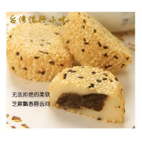 皇族牌和风芝麻夹心糯米饼152g