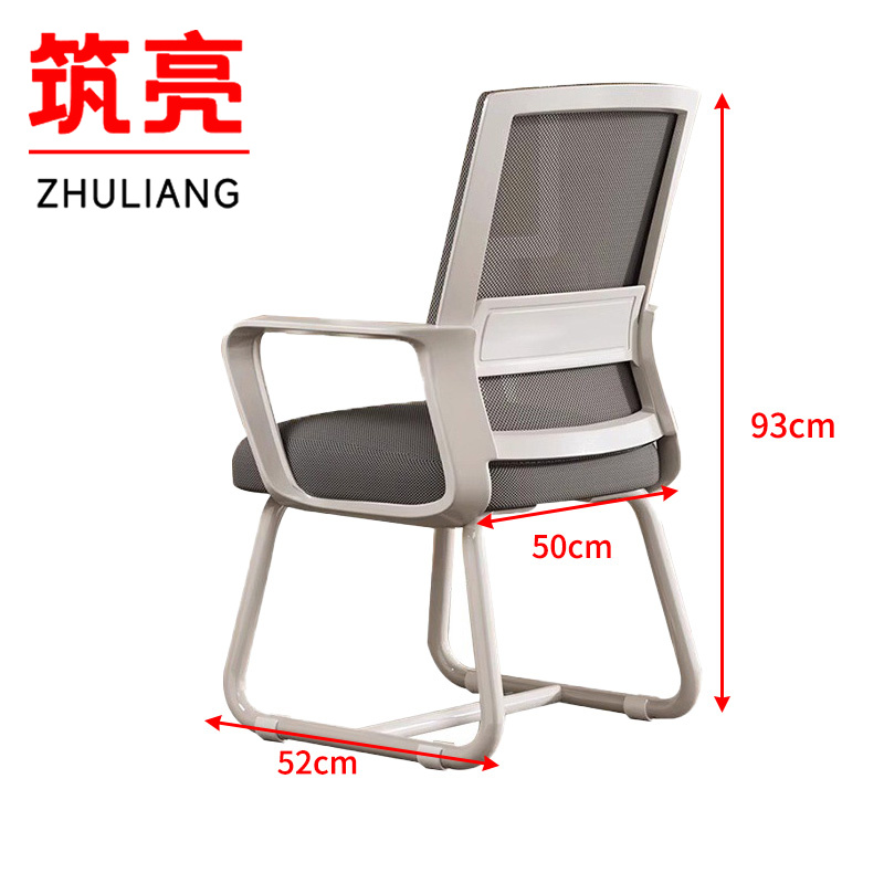 筑亮 办公椅 50*52*93cm 把高清大图