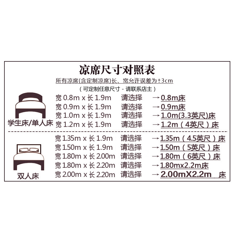 竹席麻将席1.5m麻将凉席1.8m床竹块凉席子1.2米单双人0.9学生宿舍