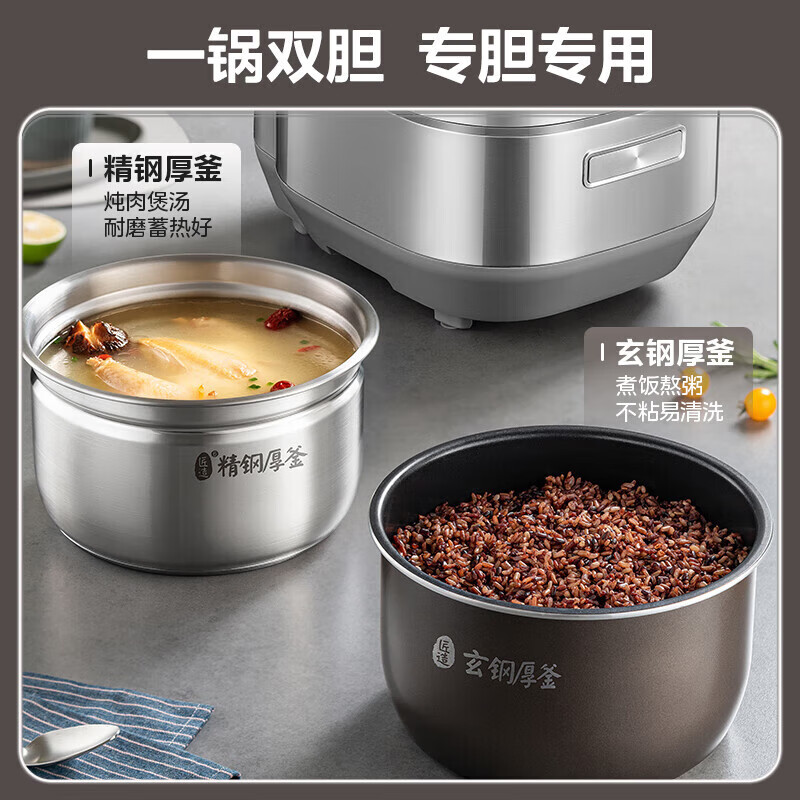 美的(Midea)0涂层电压力锅6L大容量家用速嫩感双胆IH全自动智能预约煲汤电锅煮饭电饭煲高压锅 MY-S6177K高清大图