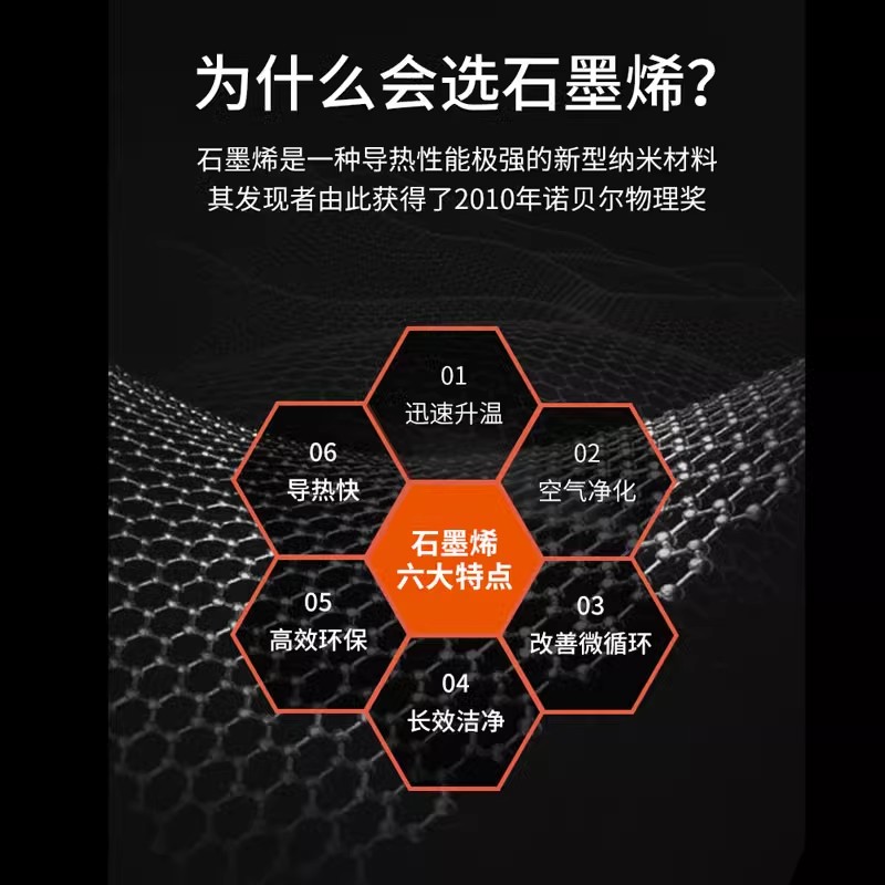 先锋取暖器石墨烯踢脚线电暖器DTJ-T11R家用遥控电暖气防水加热器高清大图