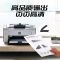 [HP]P1108 Plus黑白激光打印机办公家用小型学生A4商用A5财务凭证-套餐2:标配+3000页加粉鼓2支+粉6支