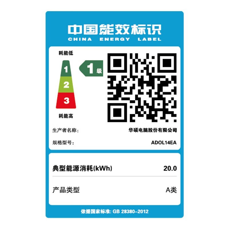 华硕(asus)轻薄本华硕(asus) adol14报价_参数_图片_视频_怎么样_问答