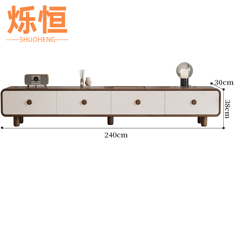 烁恒 电视柜2.4米 个