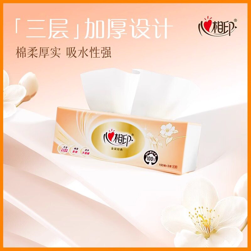 心相印面巾纸3层*100张*8包金装经典系列DT27100包-8触感软糯(包装随机)高清大图