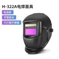 首盾(SHOUDUN)电焊面罩 头戴式自动变光氩弧焊防飞溅焊工专用帽焊接面具 H-LG-322A电焊面具【可调变光】