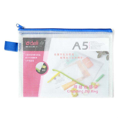 得力(deli) B5网格拉链袋5594 8个/包 1包价格