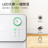 松井(SONGJING)除湿机SJ-125E除湿家用节能轻音抽湿机除湿器吸湿器抽湿机36分贝客厅卧室