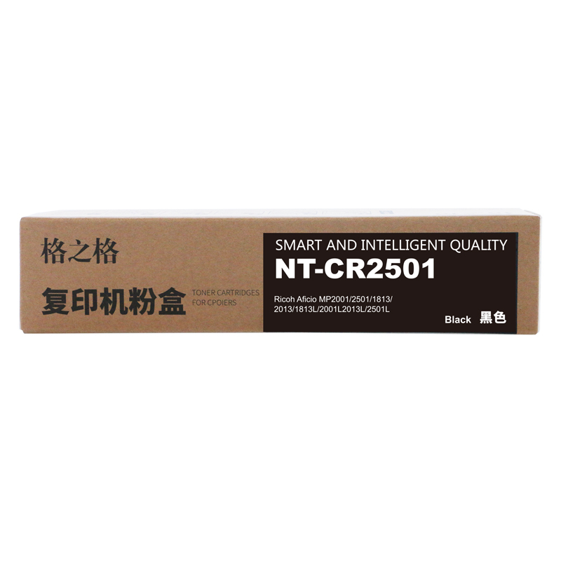 格之格 MP2501C墨粉盒适用理光MP2001 2501 1813 2013 1813L 2001L打印机 粉盒