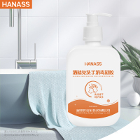 海纳斯(HANASS)消毒护理75%酒精免洗手消毒凝胶500ml(白色按压瓶)免洗消毒凝胶消毒洗手液便携消毒杀菌