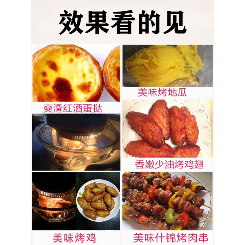 空气炸锅家用光波炉无油烘焙 法耐(FANAI)空气炉热波炉电炸锅多功能薯条机 微电脑款-12L高配