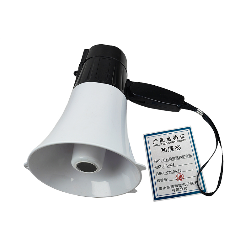 和居态 可折叠喊话器扩音器 CR-023 个