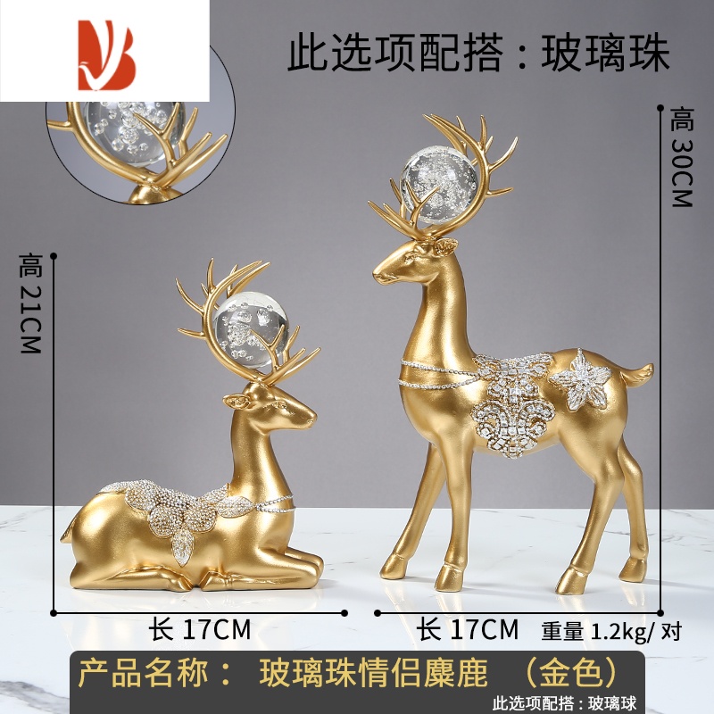 三维工匠客厅电视柜摆件家居酒柜装饰品创意室内办公桌面房间卧室鹿工艺品高清大图