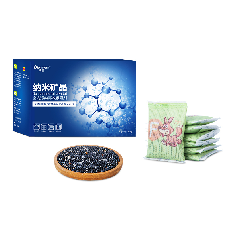 活性炭包除甲醛除味新房竹炭包家用装修吸甲醛清除剂新车去味碳包6kg[快速除醛★送检测盒]120-160m²