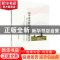 正版 初中英语教师职业发展需求:基于云南多语民族地区的实证研究