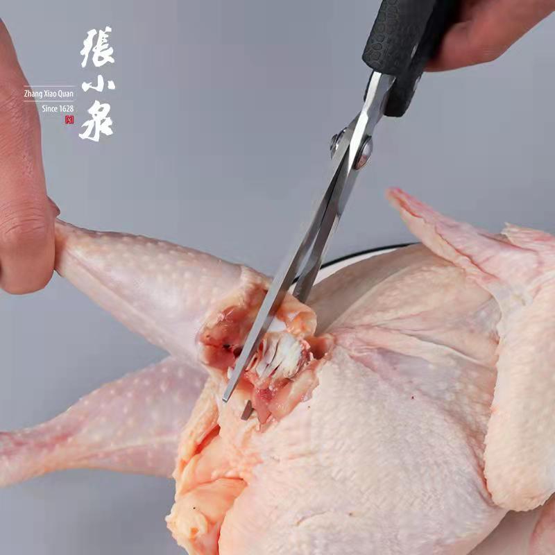 张小泉鬼舞系不锈钢鸡骨厨房剪刀J20650100力学设计厚列实锋利高清大图