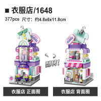 LOZ/俐智小颗粒积木迷你街景益智拼插女孩子拼装玩具房子1648服装店377颗粒