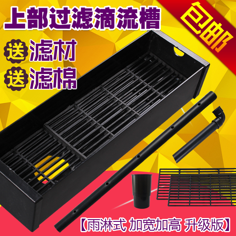鱼缸过滤过滤盒顶部过滤器鱼缸上置过滤器龟缸顶滤滴流盒上滤高清大图