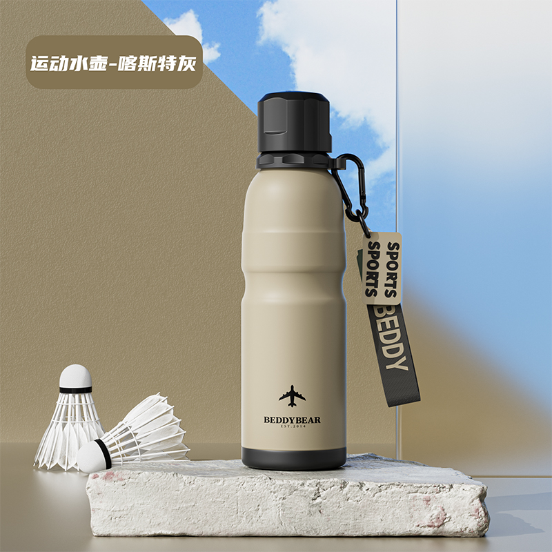 杯具熊运动水壶 运动水壶卡斯特灰
