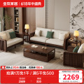 全友家居沙发DW8083