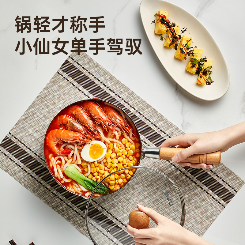 炊大皇雪平锅奶锅电磁炉燃气灶适用不锈钢煮面泡面锅麻辣烫锅 直径22cm(2.9升)高清大图