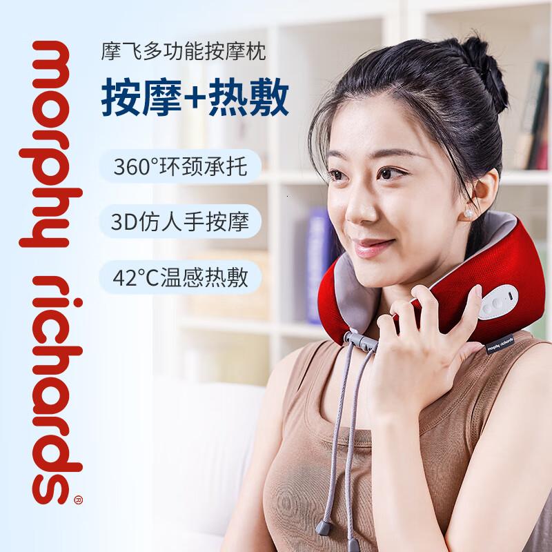 摩飞颈椎按摩器肩颈部按摩仪办公室家用U型按摩枕头热敷仿真人按摩仪红灰色MR6125高清大图