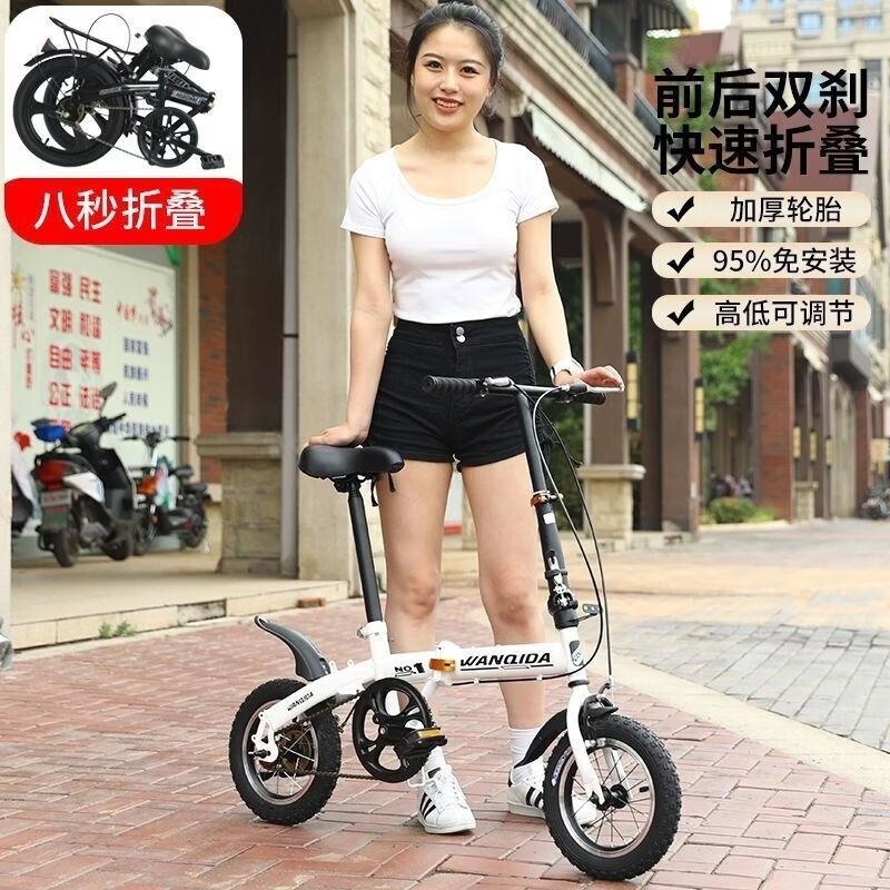 新款12 14 16寸折叠自行车男女同款学生儿童通用小轮轻便单车高清大图