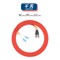 千天(QANTOP)光纤跳线 电信级光纤熔接收发器尾纤 光端机适用LC-FC多模双芯- QT-GXTX157