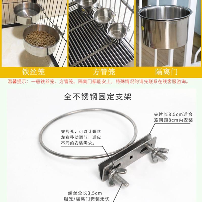加深加厚直径14cm盆+支架 不锈钢狗碗防打翻狗盆食盆宠物碗猫盆大号大型犬饭盆加厚狗挂笼碗