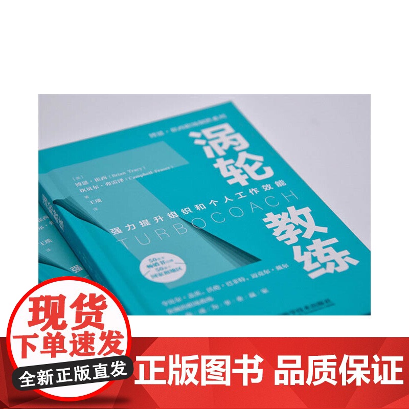 [央视网]涡轮教练 ZK高清大图