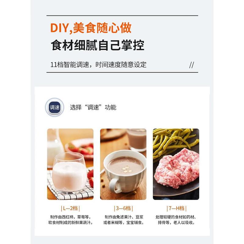 九阳破壁机家用小型豆浆料理机全自动加热 摩卡金[单杯]