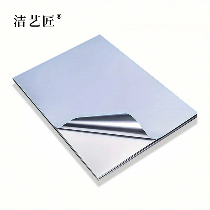 洁艺匠 J-323 标签胶贴 100*120mm*1张 (计价单位:张)银色高清大图