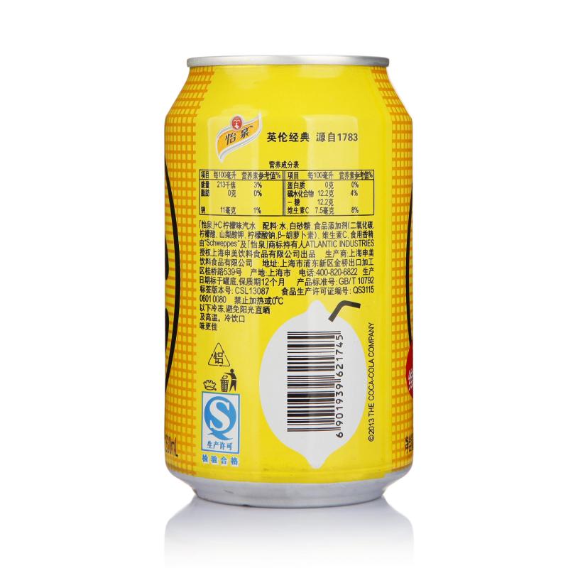 怡泉 C柠檬味 汽水 330ml 上海