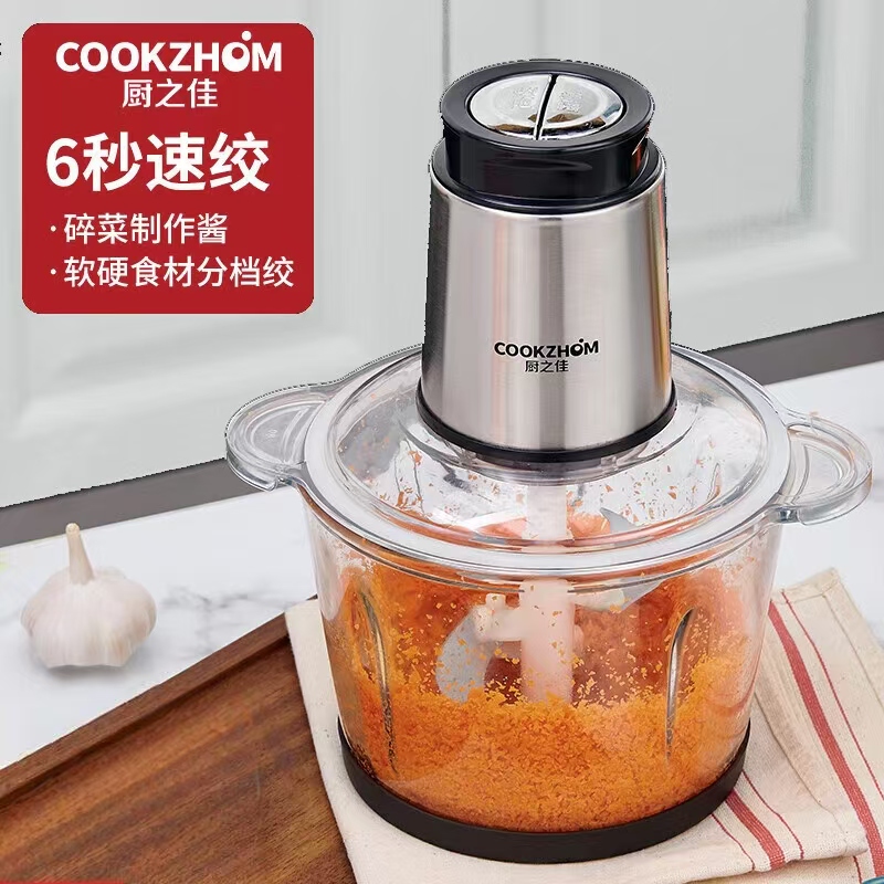 绞肉机家用 厨之佳家用绞肉机家用饺馅不锈钢电动多功能料理器打肉蒜蓉搅拌碎菜【限量好价】 黑色 2L 玻璃 单机+二套整刀