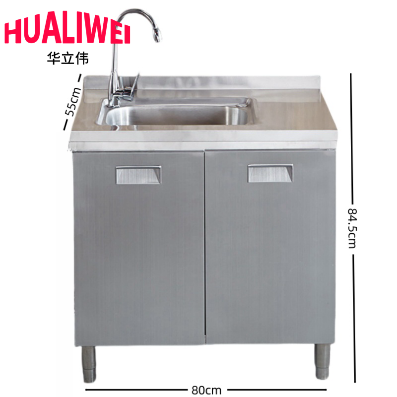 华立伟高清大图