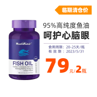 [加购两瓶79]Health Raise欧米伽-3鱼油软胶囊100粒/瓶 高强度深海萃取 清新柠檬无腥味心脑健康美国进口