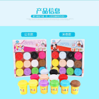 迪士尼(DISNEY)儿童橡皮泥宝宝DIY轻粘土幼儿童手工泥3D彩泥安全模具套装玩具