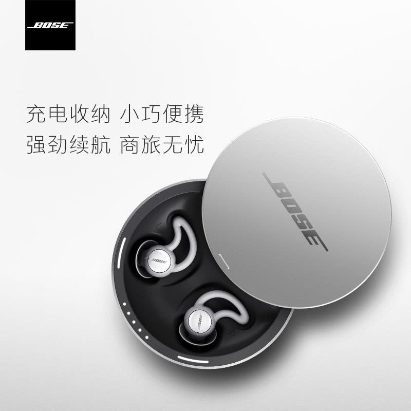 BOSE NOISE-MASKING SLEEPBUDS遮噪睡眠真无线蓝牙隔音【价格图片品牌