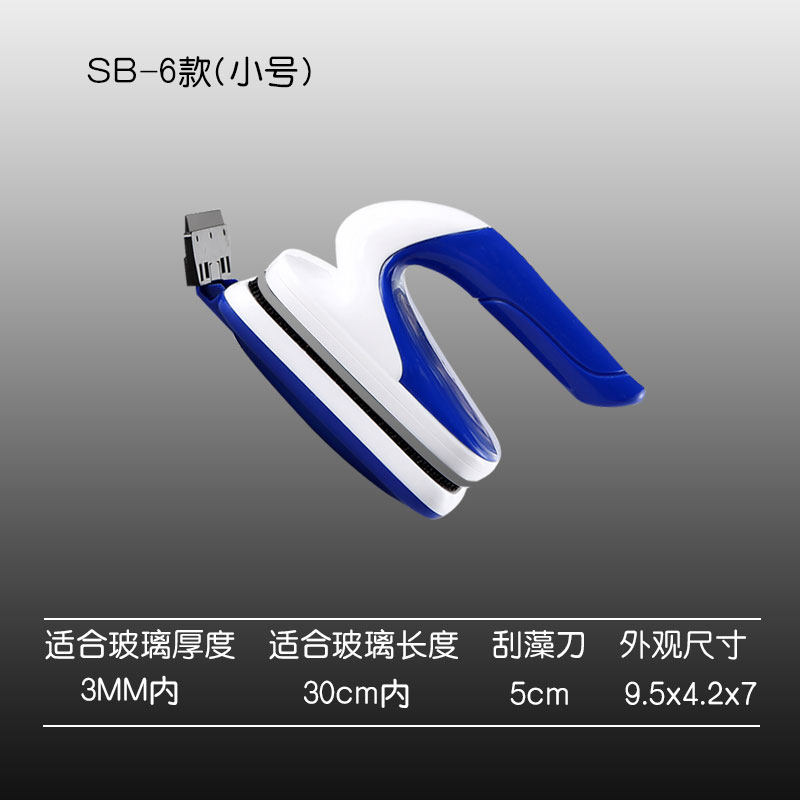 鱼缸刷磁力刷子带刮刀除青苔藻强擦洗玻璃清理器大小型号清洁工具_3 默认尺寸 磁力刷（SB-6小号）送鱼乐宝