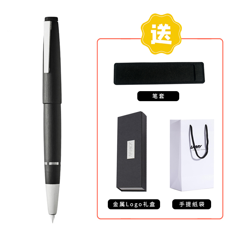 凌美LAMY2000杜康系列不锈钢拉丝笔杆 德国凌美活塞吸墨14K金笔尖墨水笔钢笔黑色包豪斯玻璃纤维/全钢 高档商务送礼 黑色（玻璃纤维）EF尖-礼盒装