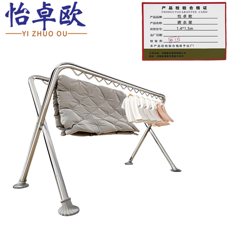 怡卓欧晒衣架1.4*1.5m个高清大图